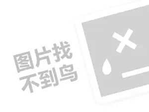 绥化化工产品发票 2023抖音汽水音乐怎么推广赚钱？如何接音乐任务？